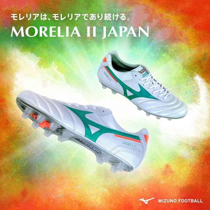 画像: モレリア 2 JAPAN