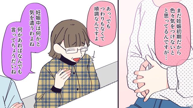 嫁の妊娠報告を聞き「犬は、どこに預けるの？」里親に出す前提で話を進めた義母に怒った話