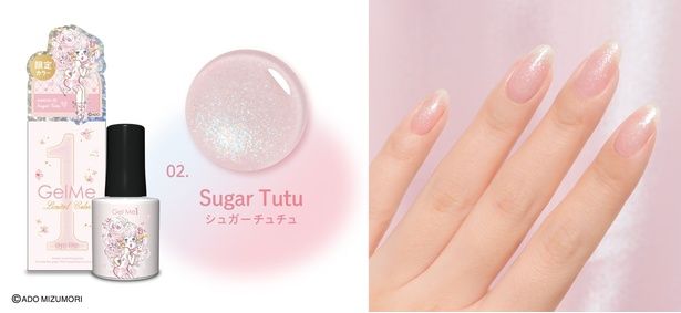 「GM-02 Sugar Tutu(シュガーチュチュ)」(1540円)