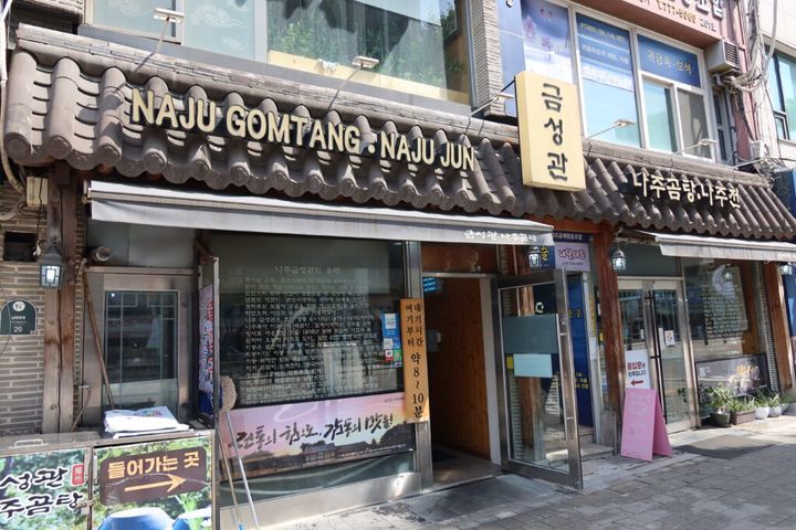 2026年韓国ソウルグルメ旅