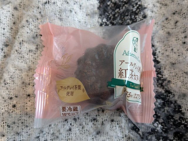 アールグレイ香る紅茶カヌレのパッケージ