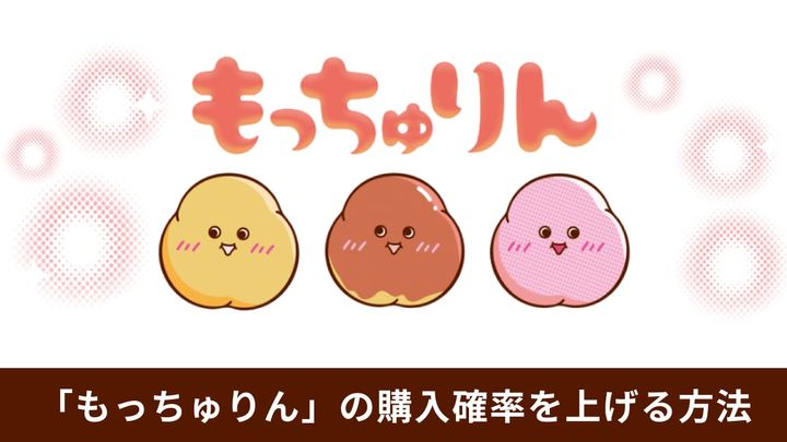 引用元：PRTIMES（https://prtimes.jp/main/html/rd/p/000001116.000005720.html）