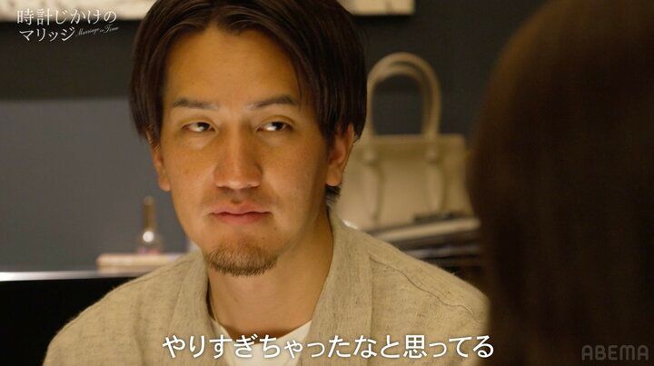 【写真・画像】“カマかけ”物議の34歳美人社長が涙の謝罪 「崖から突き落としても這い上がってくるか…」 2枚目