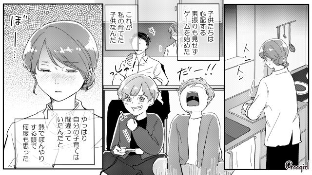 高熱の中、夫に夕飯を作らされた妻…「お邪魔しますよ」突然やってきた育ての母に涙を流した話