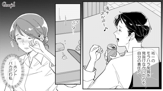 高熱の中、夫に夕飯を作らされた妻…「お邪魔しますよ」突然やってきた育ての母に涙を流した話