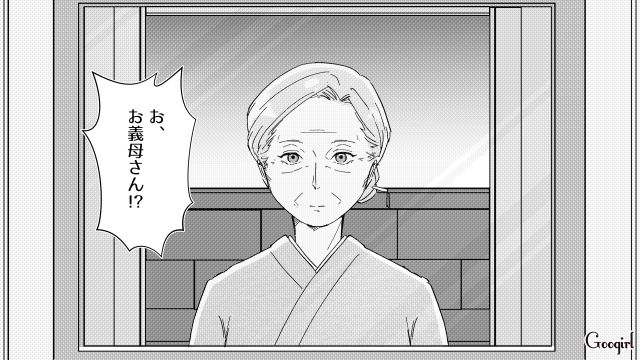 高熱の中、夫に夕飯を作らされた妻…「お邪魔しますよ」突然やってきた育ての母に涙を流した話