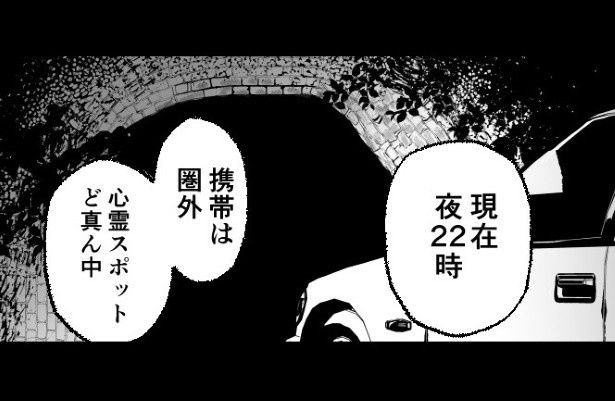 騙されて山奥につれてこられてしまった 清澄 巴(@kiyosumi6R6152)