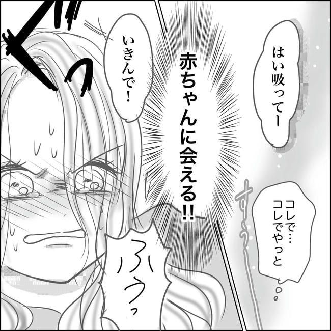 思ってたんと違った出産レポ／Reina