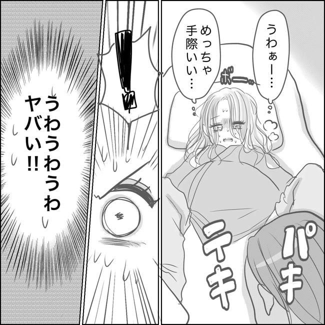 思ってたんと違った出産レポ／Reina