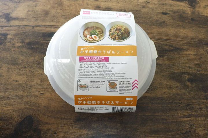 電子レンジでお手軽焼きそば＆ラーメン パッケージ