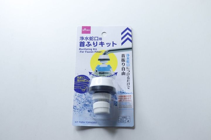 ダイソーの浄水蛇口用首ふりキットのパッケージ