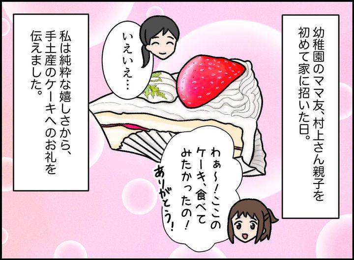 画像1: 言葉って難しい