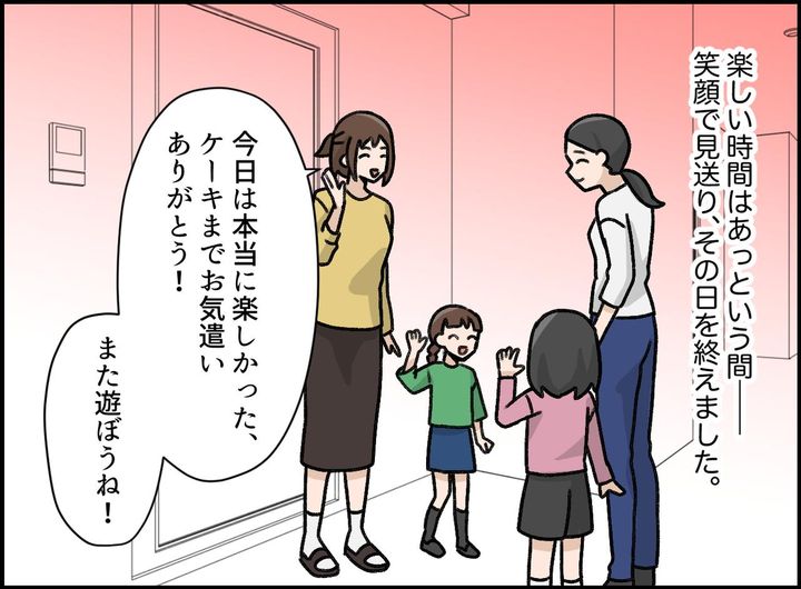 画像2: 言葉って難しい