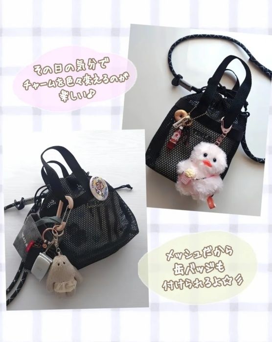 無印良品「立体メッシュ持ち手付き巾着S」