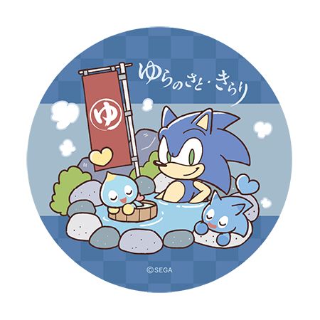 「湯楽の里・喜楽里 いい風呂祭り」開催。「ソニック・ザ・ヘッジホッグ」とコラボも！