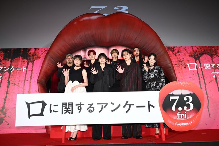 映画『口に関するアンケート』口プレミアより （C）2026映画「口に関するアンケート」製作委員会 width=