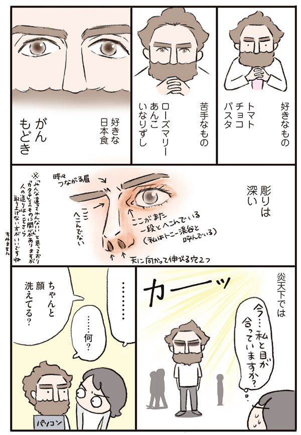 「それ、どうして？」に答えられますか