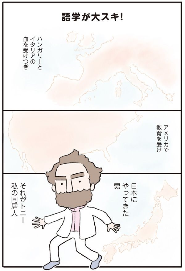 「それ、どうして？」に答えられますか
