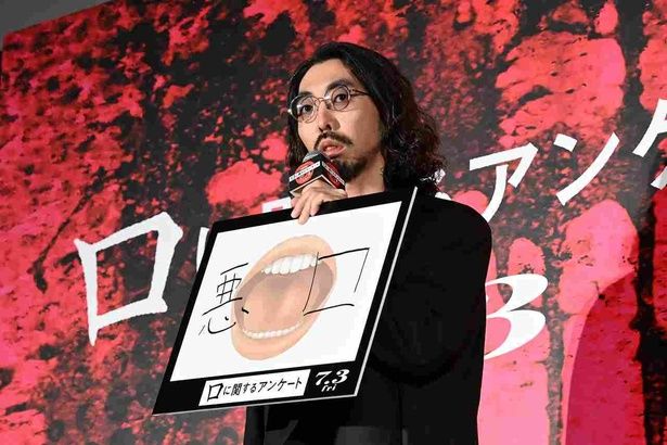 「悪口」と答えた柄本時生