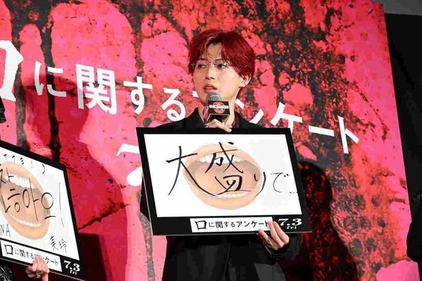 「大盛りで」と答えた西山智樹