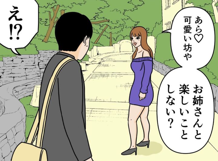 漫画「4コマ【誘惑】」のカット（平成こじらせ部屋さん提供）