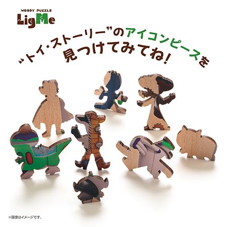 作品のキャラクターがピースに！