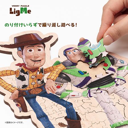 工具ものりも不要、組み合わせるだけ