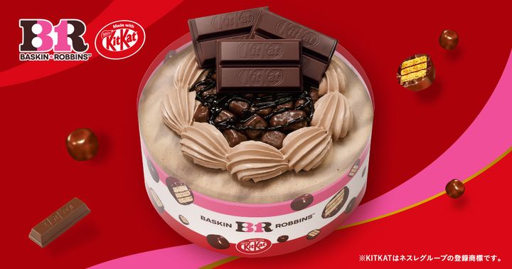 サーティワン「ハッピーブレイクタイム シェアケーキ ～made with KITKAT～」