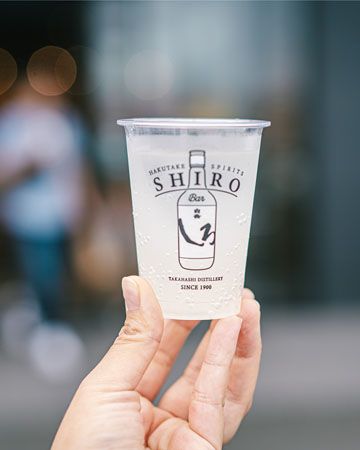 【熊本県菊陽町】父の日ギフト販売＆ワークショップを楽しめる「白岳 父の日ファミリーフェス」開催！