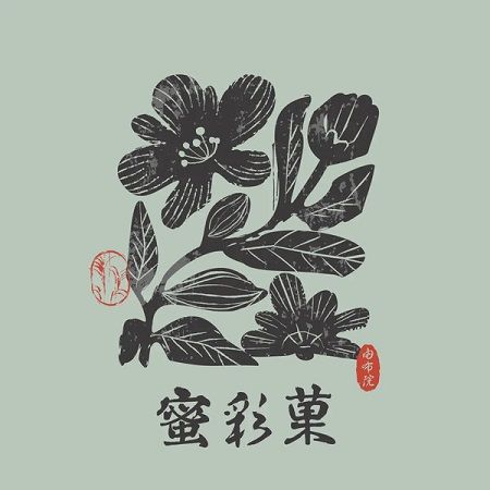 【福岡県福岡市】由布院からさつま芋和菓子の新ブランド「蜜彩菓」誕生！大丸福岡天神店に初出店