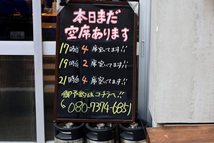 黒板