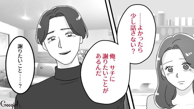 結婚のタイミングが合わず、泣く泣く別れた元カレと再会…実はプロポーズを計画していたと知り驚いた話