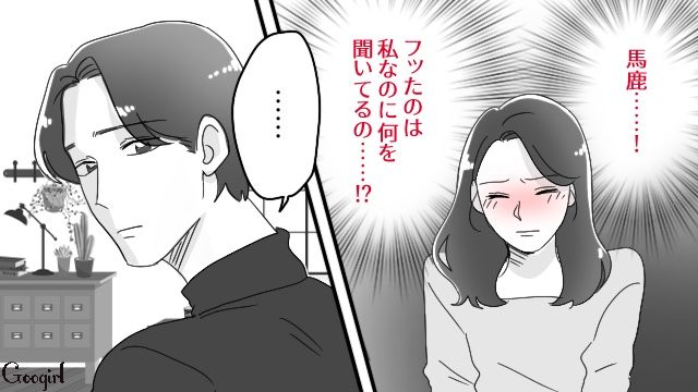 結婚のタイミングが合わず、泣く泣く別れた元カレと再会…実はプロポーズを計画していたと知り驚いた話