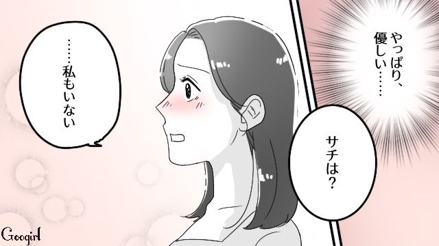 結婚のタイミングが合わず、泣く泣く別れた元カレと再会…実はプロポーズを計画していたと知り驚いた話