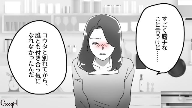結婚のタイミングが合わず、泣く泣く別れた元カレと再会…実はプロポーズを計画していたと知り驚いた話