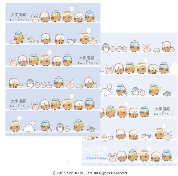 大南極展×すみっコぐらし クリアホルダー2枚セット(900円・1枚目)