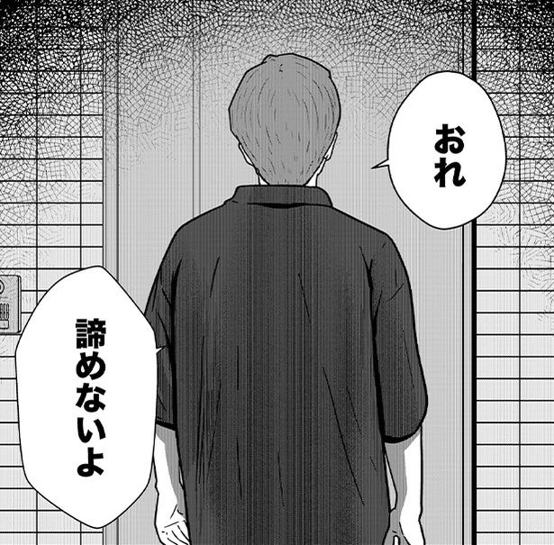 元カノの家の前に現れたストーカー 画像提供：宮野シンイチさん