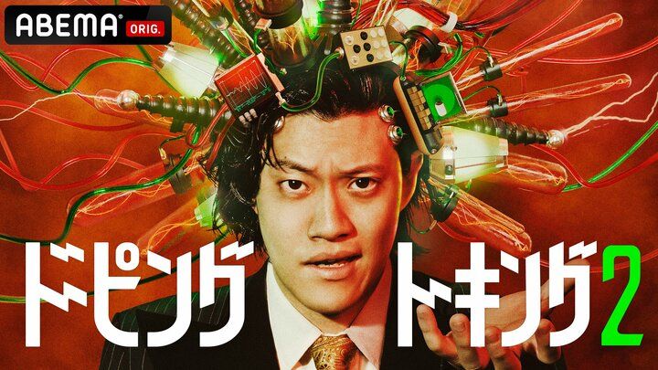 【写真・画像】霜降り明星・粗品MCのトークバラエティ『ドーピングトーキング』シーズン2決定！粗品「自分の顔の代表番組がもう一回できるのは本当にうれしい」 2枚目