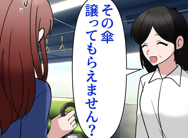 画像: 「濡れたくないから、その傘を譲って」「じゃあ」こちらの『逆提案』と関西マダムの見事なツッコミで解決！