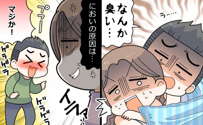 カップル関係トラブル イメージイラスト