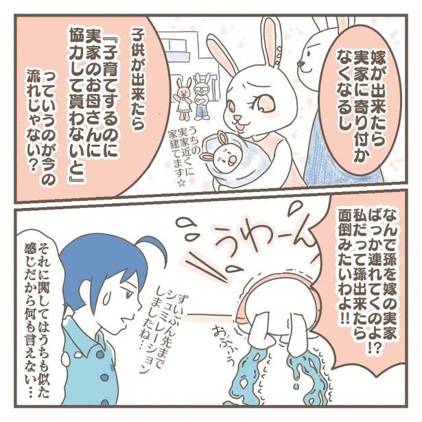 男の子育児の闇_P05 ヨカ(＠yoka9003)