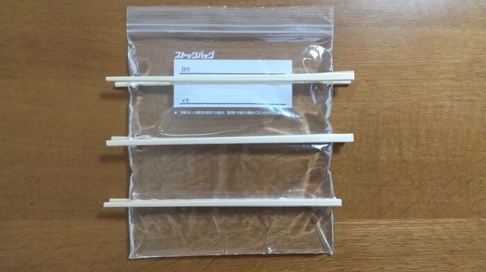 家にあるものだけですぐできる！溶けにくい『スティック氷』の超簡単な作り方。マイボトル派さん必見です♪