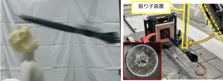 『傘のNGな持ち方』に要注意！東京都の検証で判明→横向きの傘が「ピアノ1台分の衝撃力」になる危険も！
