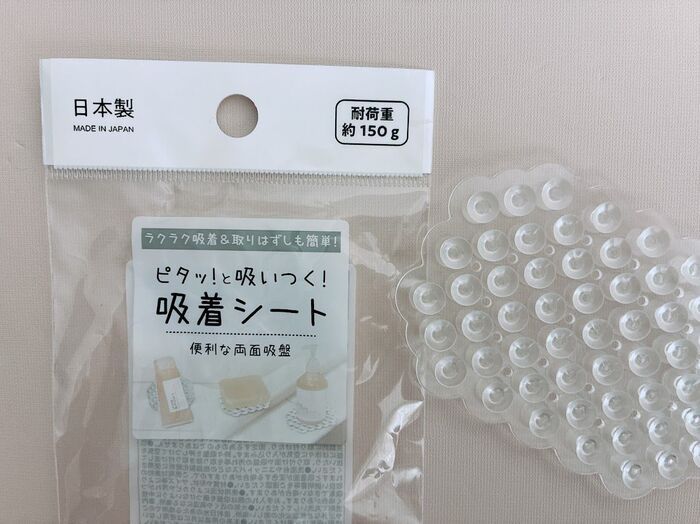 【セリア】ただの雲かと思ったら大間違い！裏返して驚愕…“謎のつぶつぶ”が超便利だった！