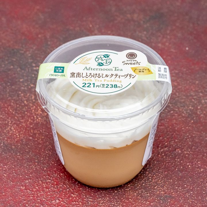 窯出しとろけるミルクティープリン