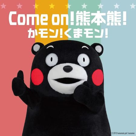 【熊本県熊本市】くまモンの活動拠点「くまモンスクエア」で、来館者数450万人達成記念イベント開催！