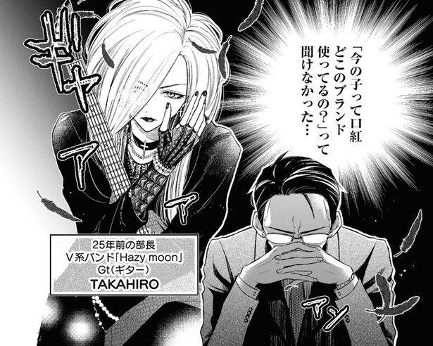  ©篠原とも／一迅社