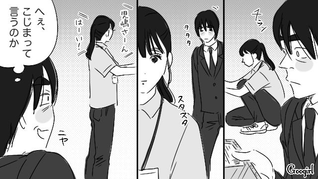 21歳女性店員に笑顔で接客され「やっぱり俺のことが…」自分に好意があると思い込んだ44歳勘違い男の話