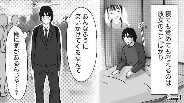 21歳女性店員に笑顔で接客され「やっぱり俺のことが…」自分に好意があると思い込んだ44歳勘違い男の話