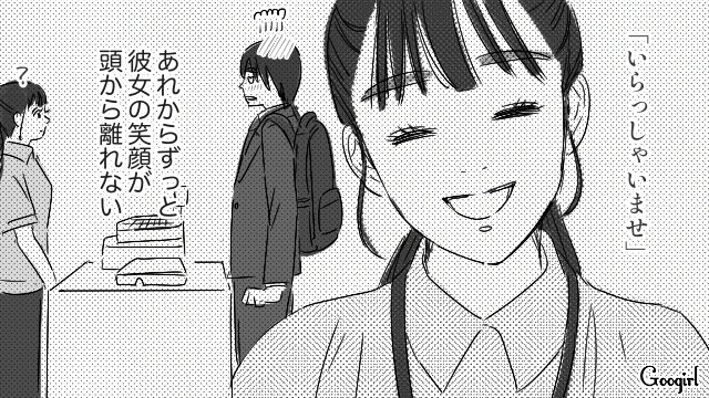 21歳女性店員に笑顔で接客され「やっぱり俺のことが…」自分に好意があると思い込んだ44歳勘違い男の話